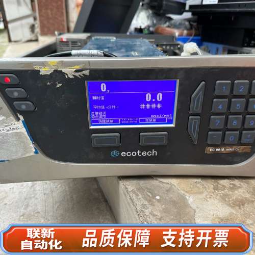 ecotech 9810 O3臭氧分析仪 先河环保臭氧分析仪