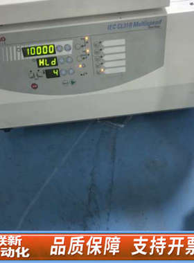 联新设备出Thermo IEC CL31R Multispeed