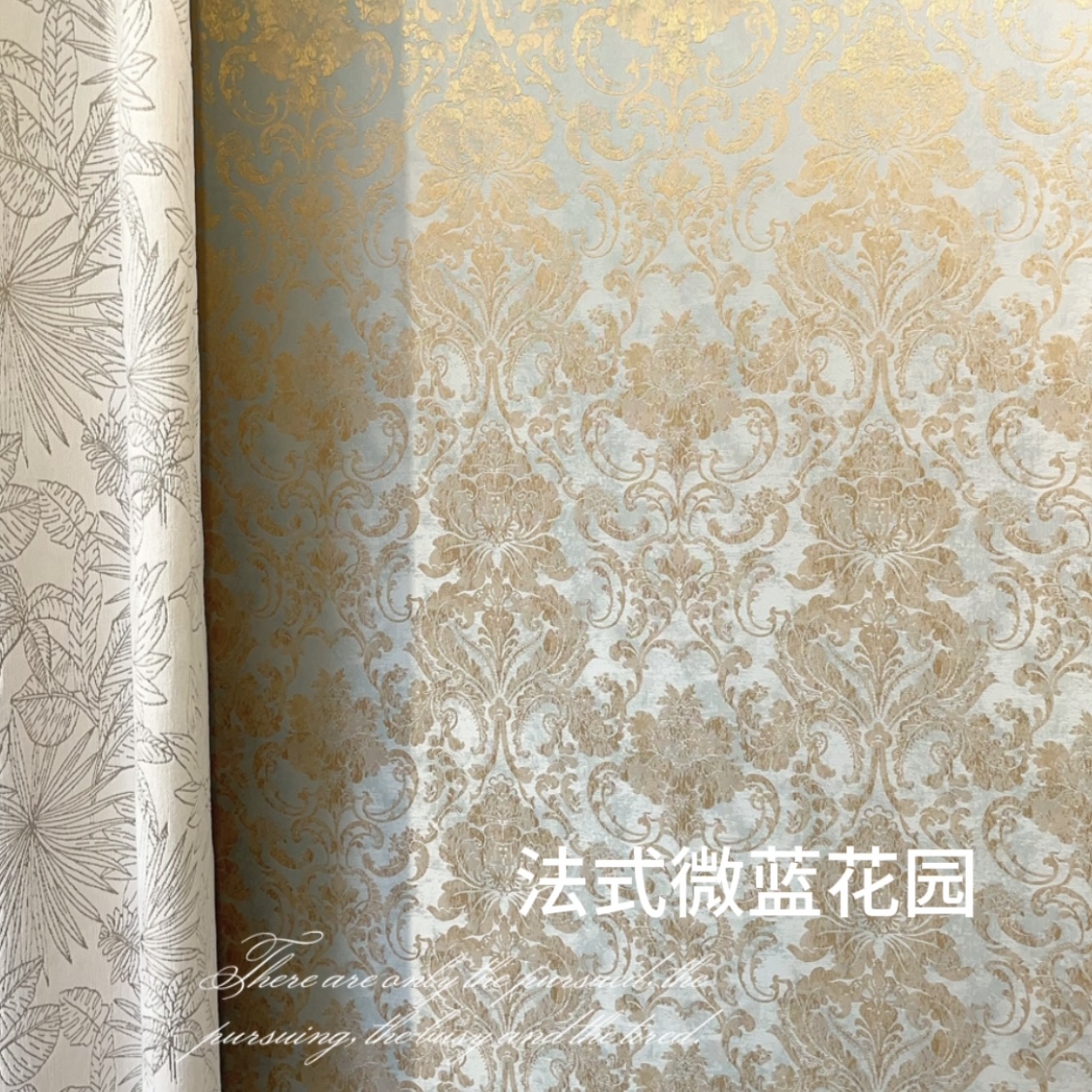 法式微蓝花园 都泽壁布 蓝绿色宫廷风无缝墙布大花欧式客厅背景墙