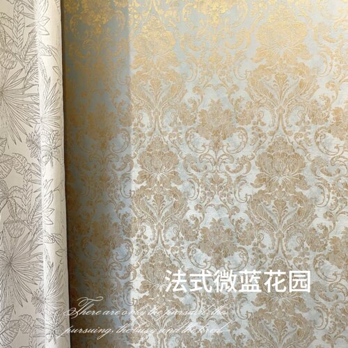 法式微蓝宫廷无缝墙布