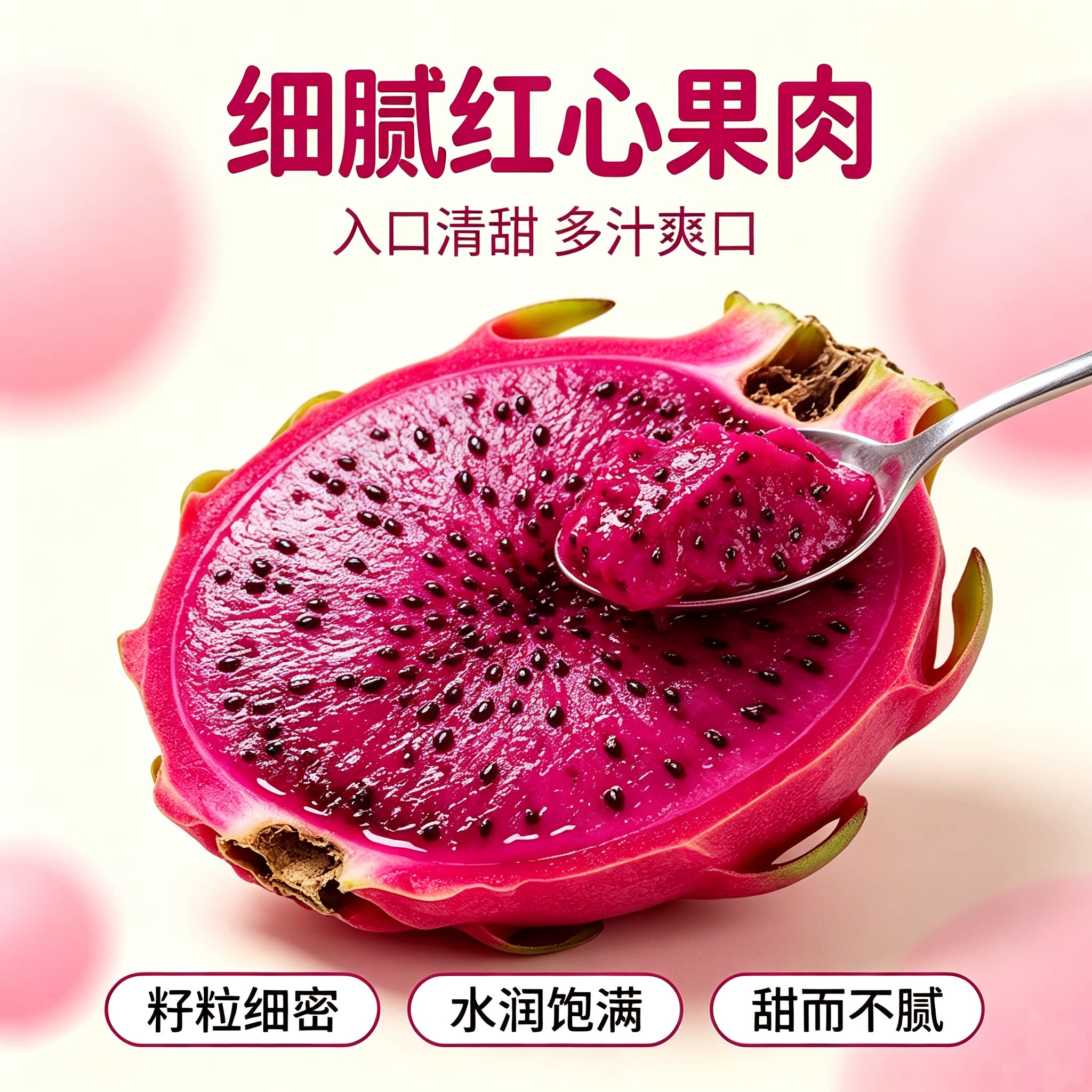 8.5斤特大火龙果包邮产地直发