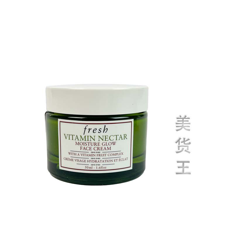 美国直邮 fresh/馥蕾诗亮活维他花蜜果萃面霜高保湿滋润亮肤 50ml