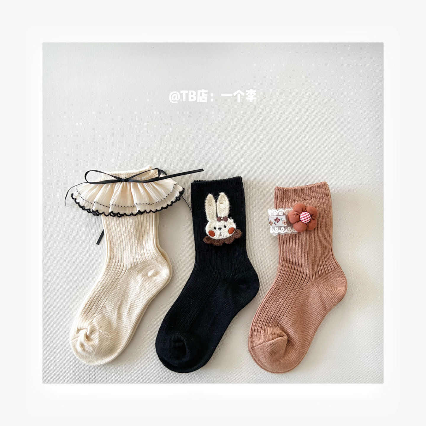 女童森系手作布艺兔子中筒袜