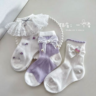 「大颗珠珠」韩系春夏女童袜子小兔蝴蝶结蕾丝花边紫色洋气中筒袜
