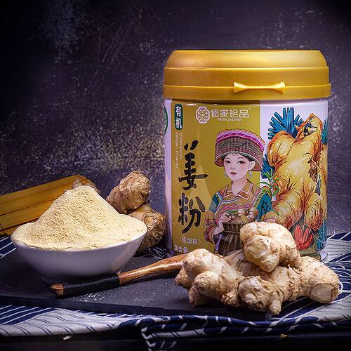 云南有机小黄姜生姜粉细粉450克 厂家直供原始点定制