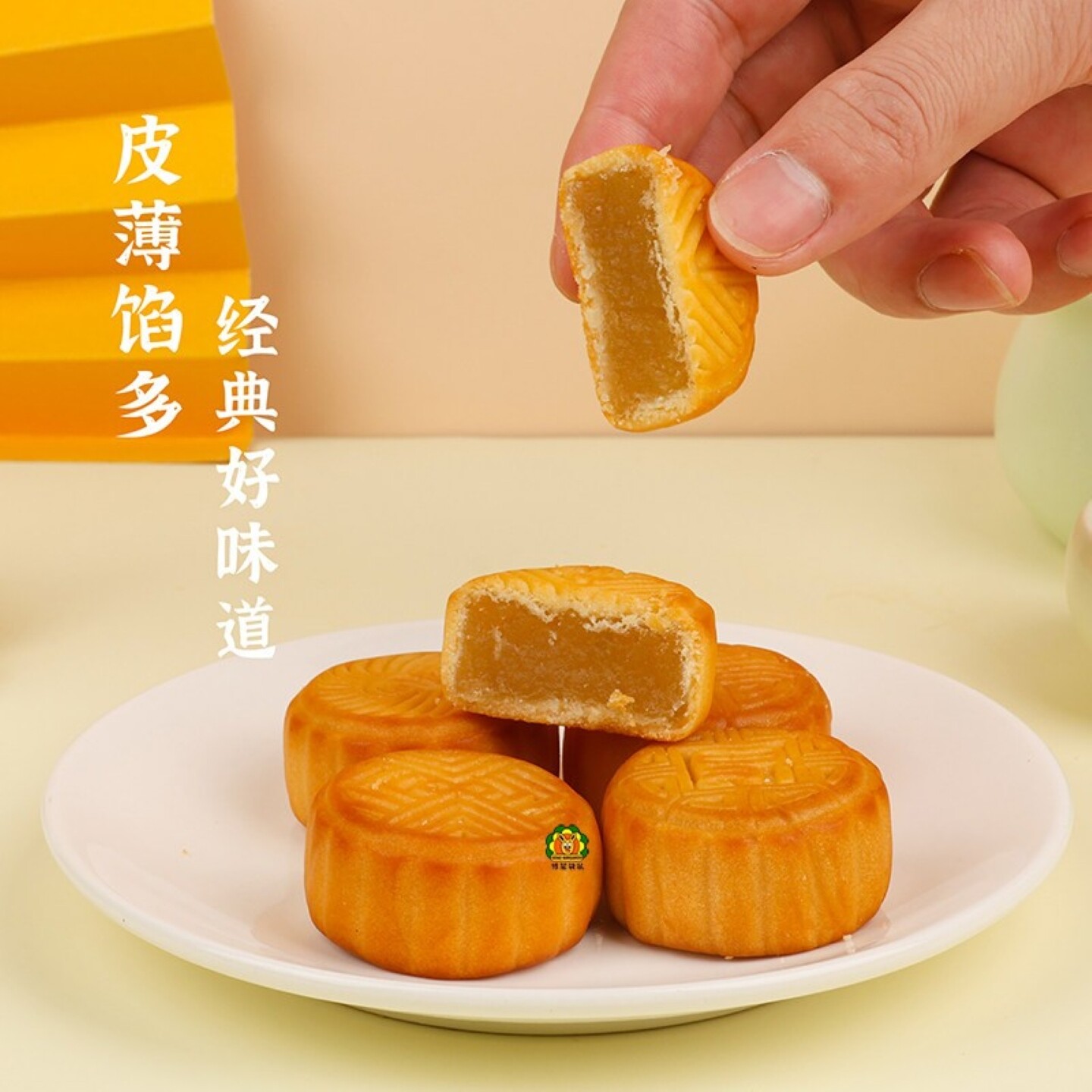 中秋广式迷你小月饼 散装小包装多口味凤梨哈密瓜水果味糕点零食