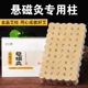 妙艾堂悬磁灸艾柱专用60粒50：1金艾绒
