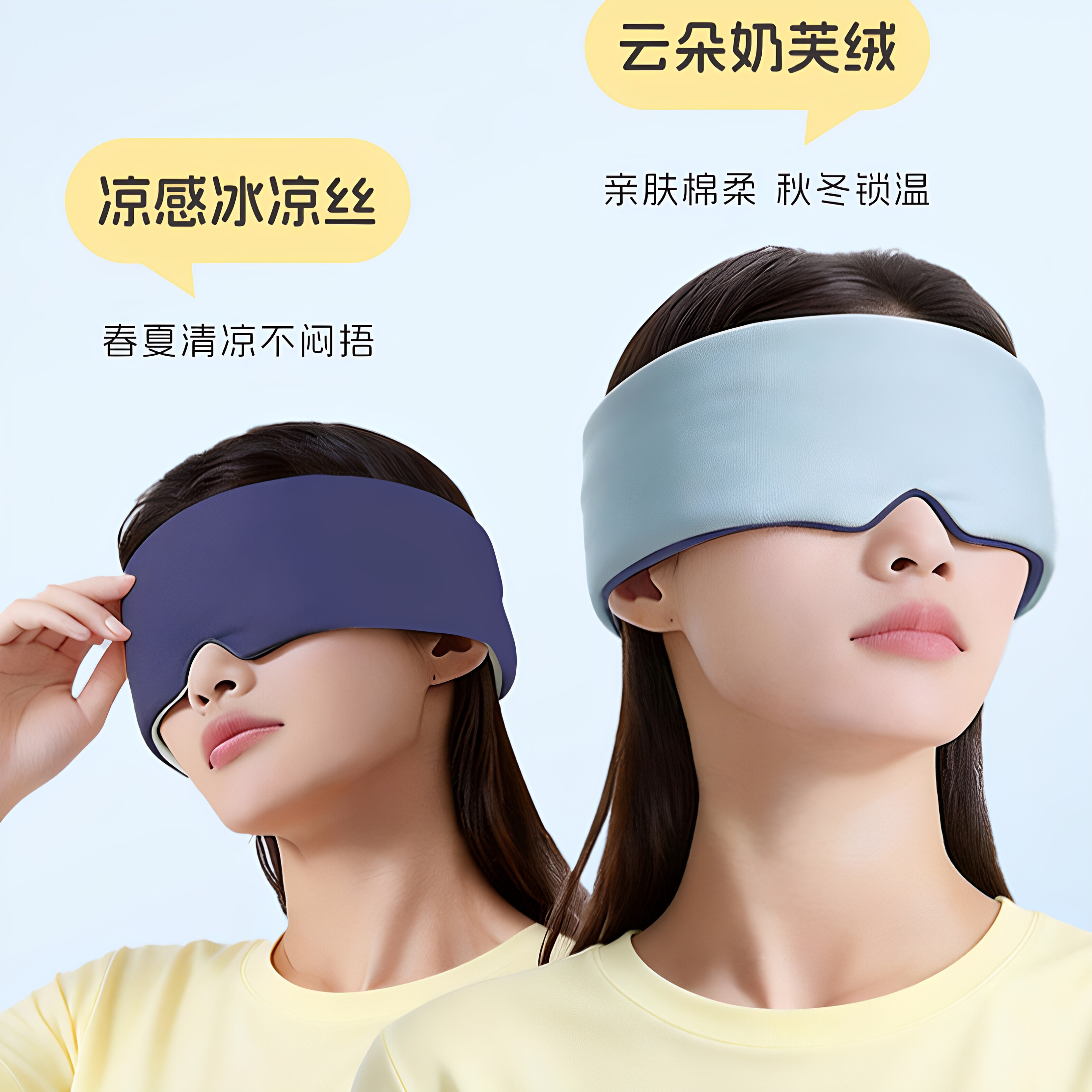 重力眼罩睡眠神器遮光午睡眼罩