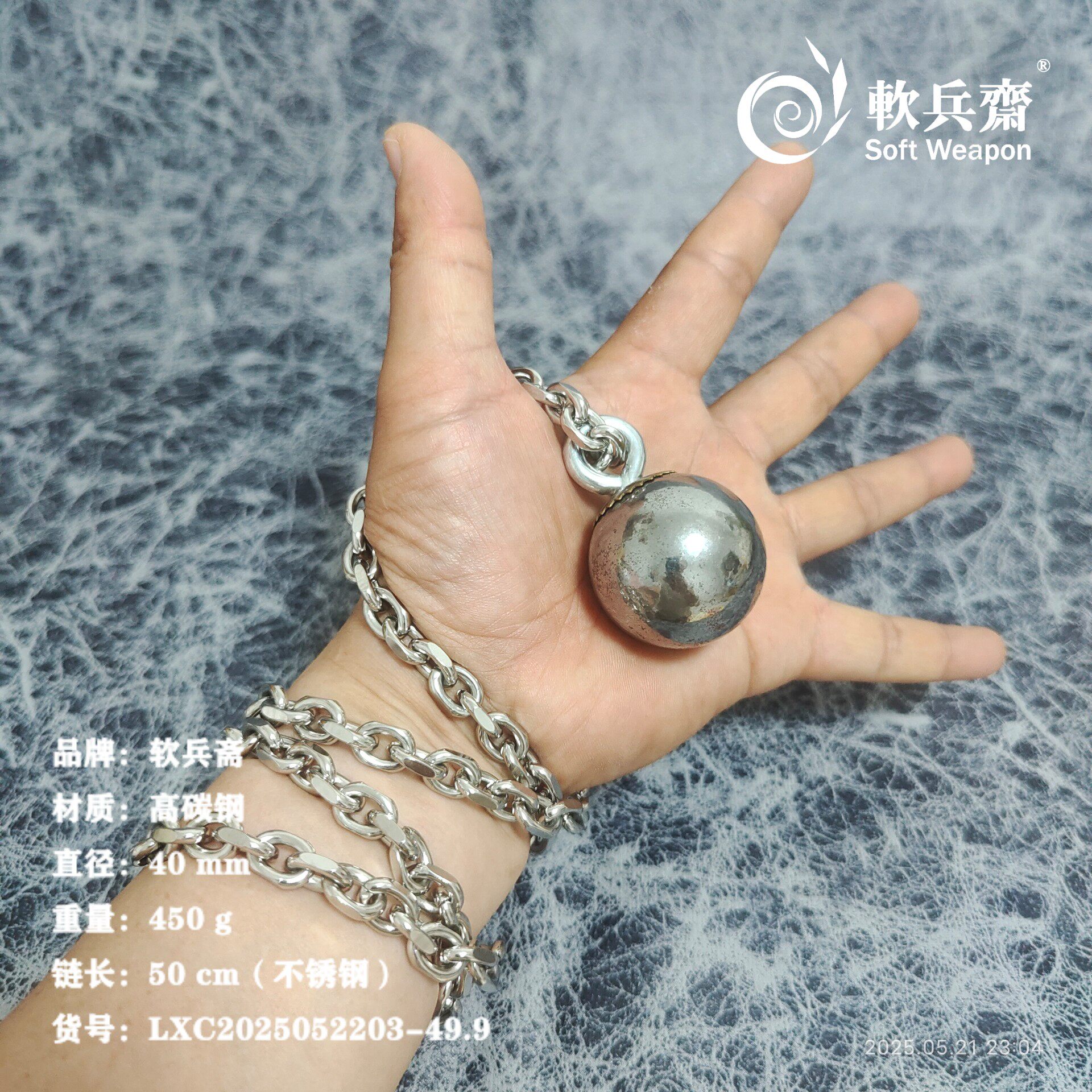 软兵斋武术流星锤实心布鲁头健身果儿考户外一体车载防身战术袖锤