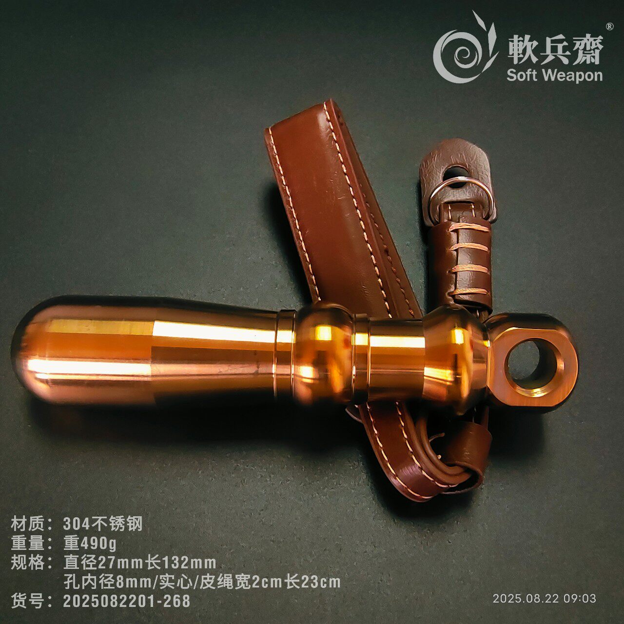 不锈钢一体防身手锤手玩流星胆户外防狼自卫器手绳手把件流星锤