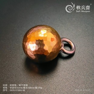 流星锤头黄铜锤纹实心骨朵破甲锤果尔考打狗棒布鲁头户外一体防身