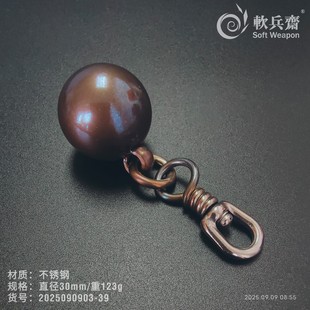 不锈钢登山扣弹簧扣流星锤果尔考打狗棒布鲁头手锤骨朵户外一体