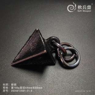 碳钢实心手锤流星锤户外一体防身骨朵锤打狗棒布鲁头手里剑葫芦