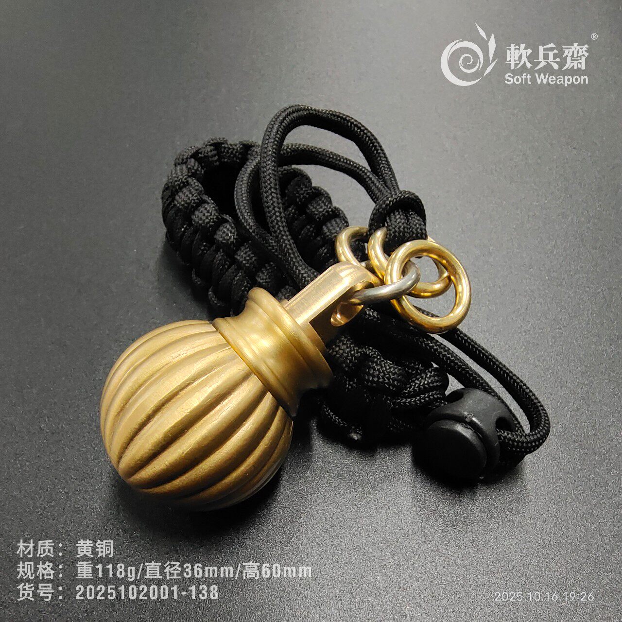 软兵斋黄铜绳镖防狼绳锤果尔考打狗棒布鲁头流星锤户外一体防身