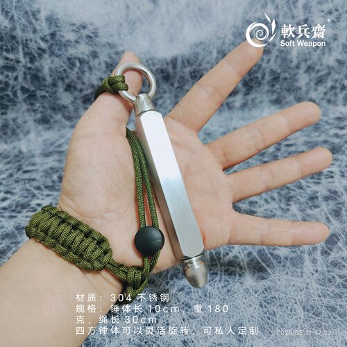 不锈钢武术酷棍双锋挝武术器材判官笔无尖未开刃户外一体实心转棍