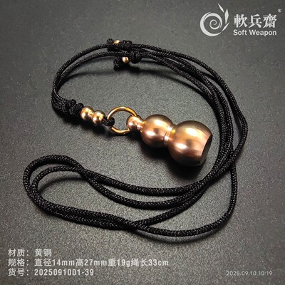 黄铜一体防身手锤手玩流星胆骨朵破甲锤户外防狼自卫器手把件锤