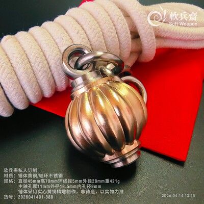 新款黄铜流星锤骨朵精雕虎头挂件吊坠实心一体防身随身2026041401