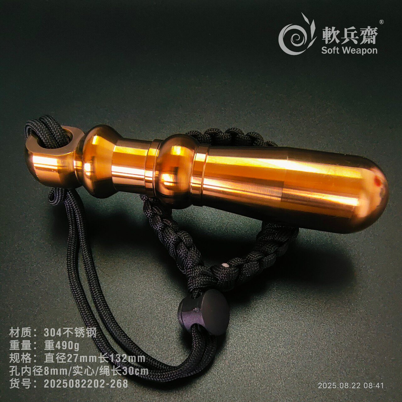 不锈钢一体防身手锤手玩流星胆户外防狼自卫器手绳手把件锤