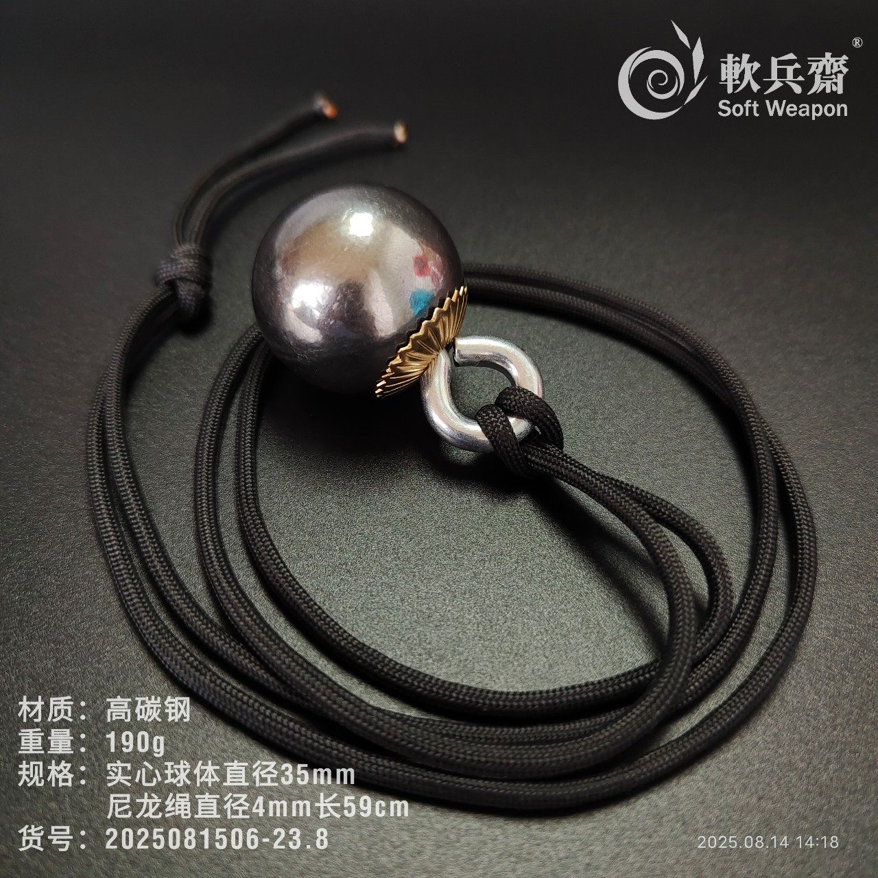 高碳钢实心一体防身成人流星胆实战防狼自卫器破甲手绳锤户外