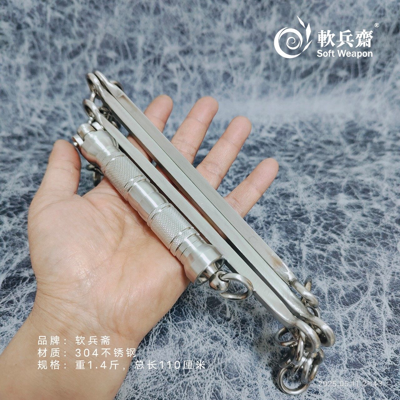 软兵斋不锈钢三节鞭武术表演鞭健身训练鞭子防身钢鞭万向节把手