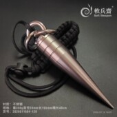 不锈钢实心手锤流星锤户外一体防身骨朵锤破甲锤打狗棒布鲁头绳镖