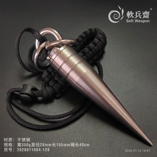 不锈钢实心手锤流星锤户外一体防身骨朵锤破甲锤打狗棒布鲁头绳镖