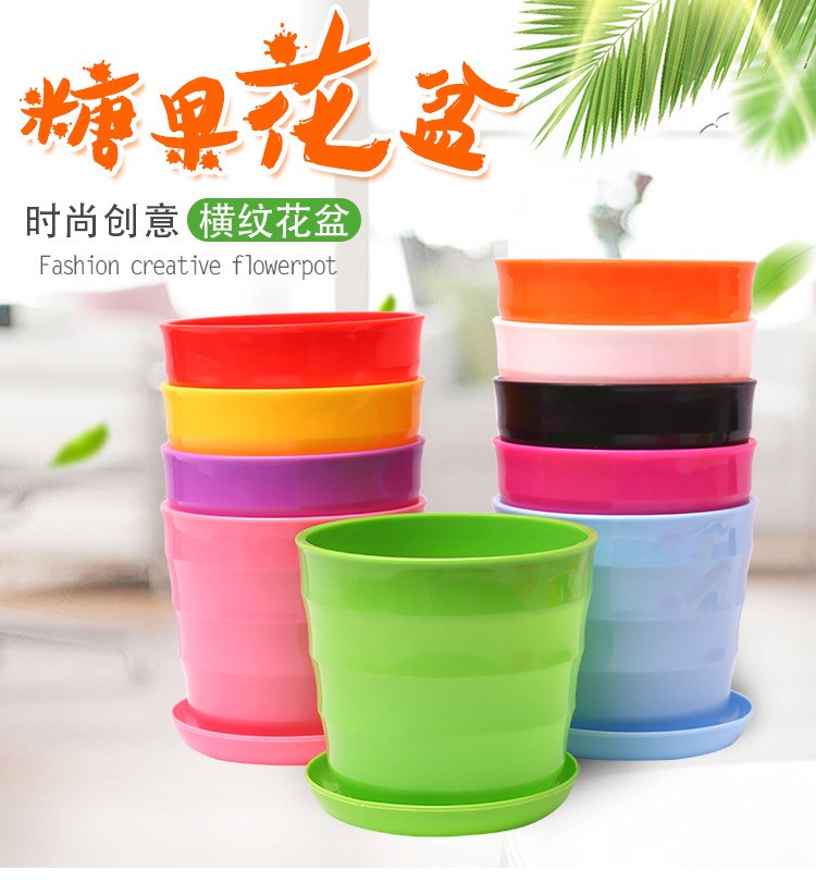 园艺塑料树脂花盆彩色高光横纹螺纹花盆仿陶瓷多肉花盆送托盘