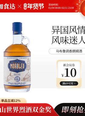 金朗姆酒 Distillerie Mariana洋酒烈酒酒吧调酒香料朗姆750ml