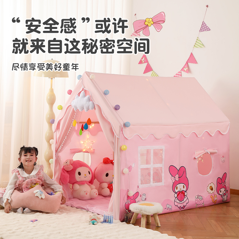 儿童帐篷室内女孩游戏屋大房子公主分床神器床上库洛米美乐蒂蚊帐
