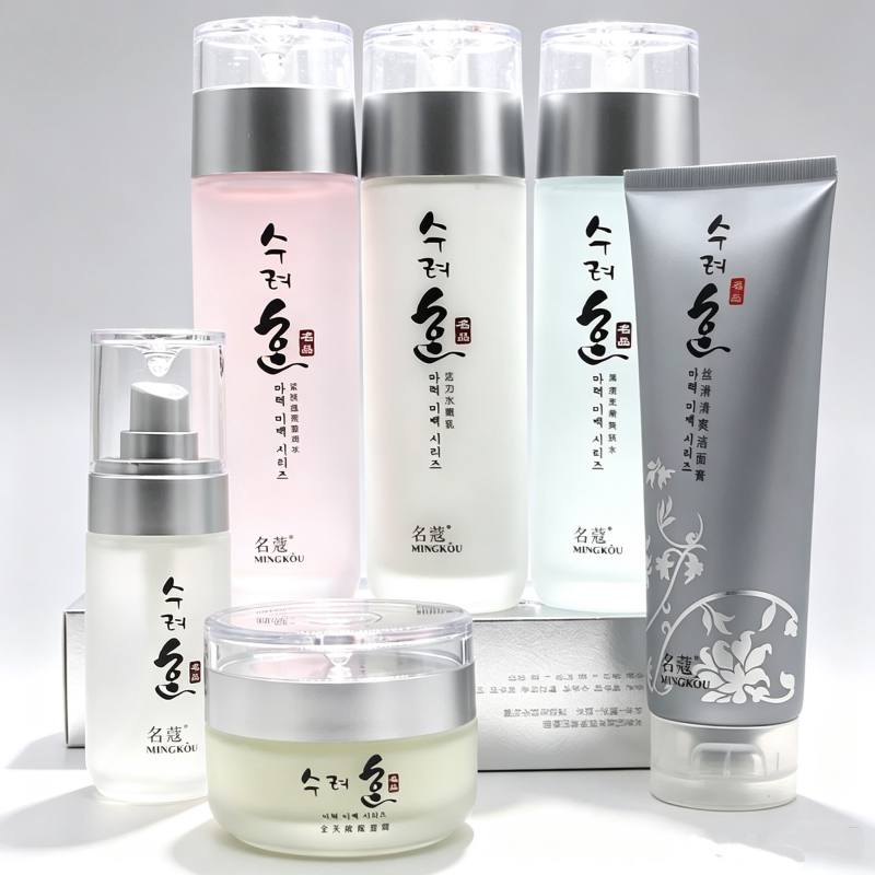 名蔻化妆品正品补水套装名寇魔力护肤品提亮肤色保湿补水
