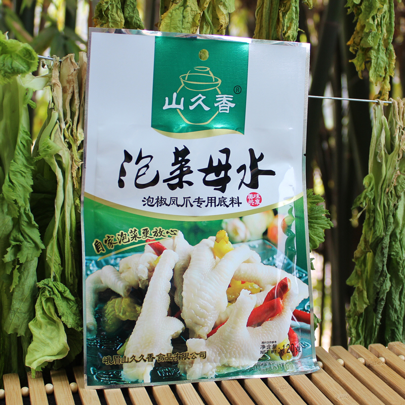 ÅݲËĸˮÅݽ··ïצµ÷Áϵ×ÁÏ120g¡¾1´üÅÝ600¿Ë·ïצ¡¿