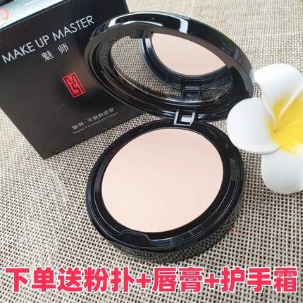 正品ZFC粉底膏遮瑕膏雀斑痘印粉底霜粉底液化妆师用影楼湿粉膏