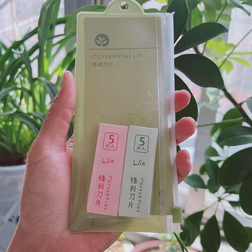 绿素修眉刀片化妆师修眉毛刮眉刀