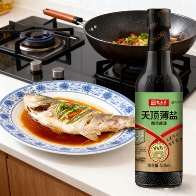 【中华老字号】致美斋天顶薄盐酱油瓶装510ml家用调味料烹饪酱油