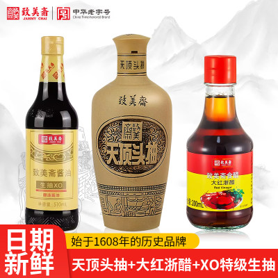 酿造酱油致美斋家庭装生抽优惠