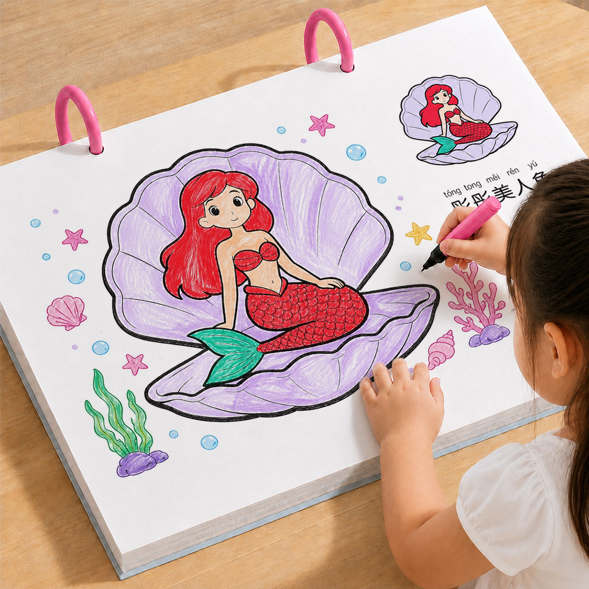 公主涂色本女孩画画描绘本幼儿园图片