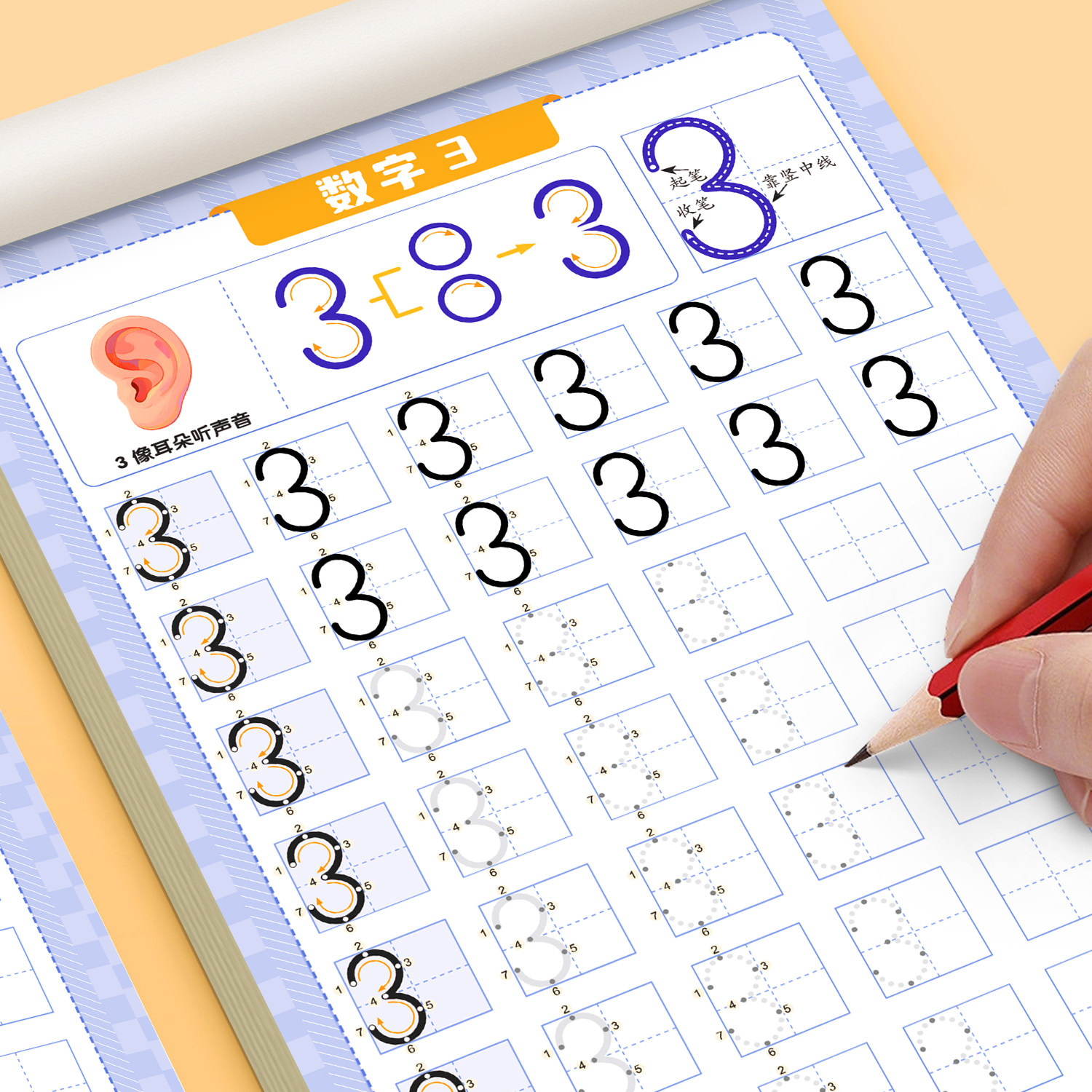 数字描红本幼儿园幼小衔接教材全套练字帖学前班专用练字本幼儿每日一练幼升小大班练字写字入门练习册笔画笔顺拼音一年级字帖儿童,书籍/杂志/报纸,练字本/练字板,淘宝优惠券,粉丝福利购,淘宝优惠卷