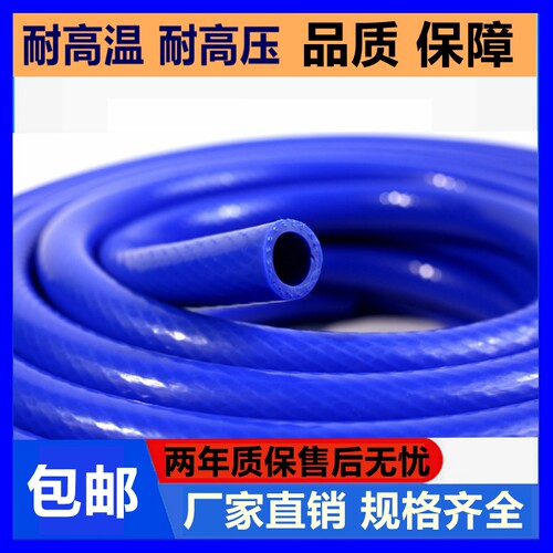 汽车硅胶管耐高温发动机水箱暖风