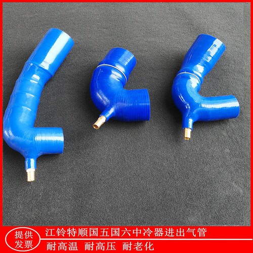 技航增压器进气管改装硅胶管