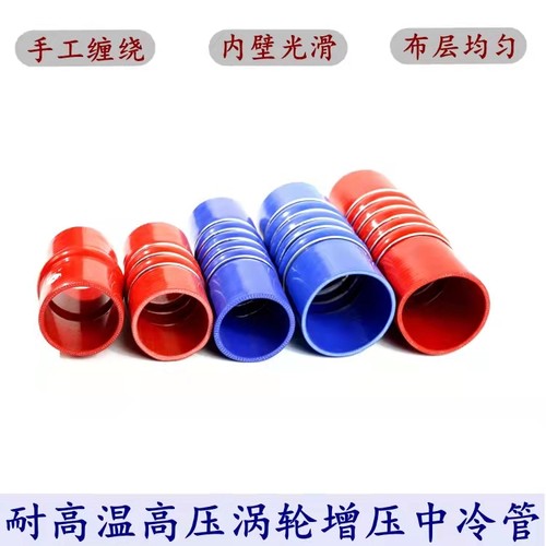夹布硅胶管发电机组船舶水箱管