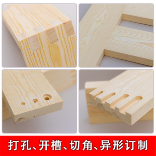 实木细床撑床板长方形小方桌腿蛋卷桌花架开槽打孔木条长条实验