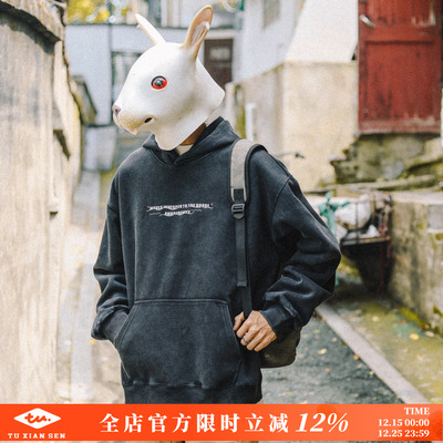 兔先森重磅套头字母刺绣连帽卫衣
