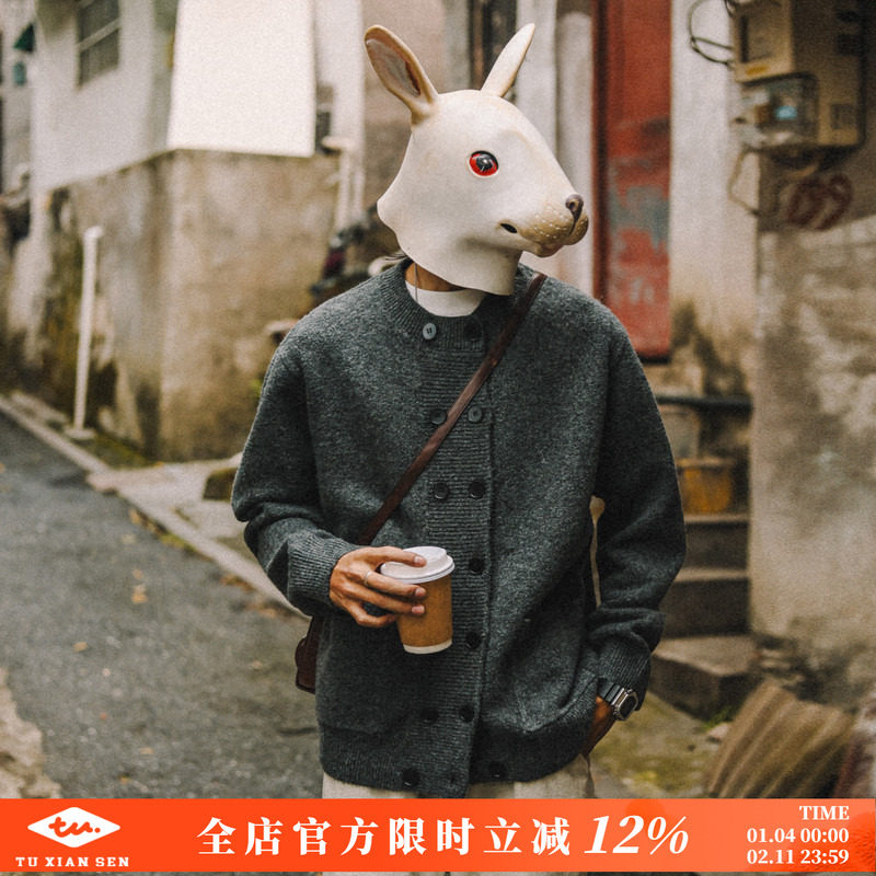 兔先森重磅绵羊毛秋冬双排扣绒感毛衣男女慵懒风圆领针织衫外套潮,男装,针织衫/毛衣,淘宝优惠券,粉丝福利购,淘宝优惠卷