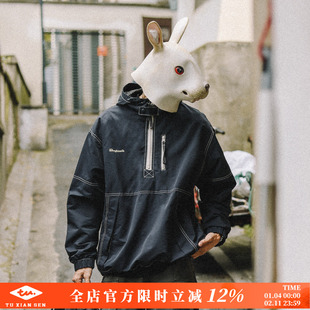 兔先森春秋日系撞色多口袋工装夹克男半拉链套头上衣连帽休闲外套