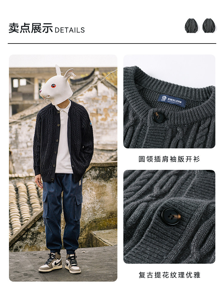 TU XIANSEN의 수제 봄 가을 트위스트 가디건 남성 니트 재킷 일본 복고풍 블랙 루즈 캐주얼 한국 스웨터