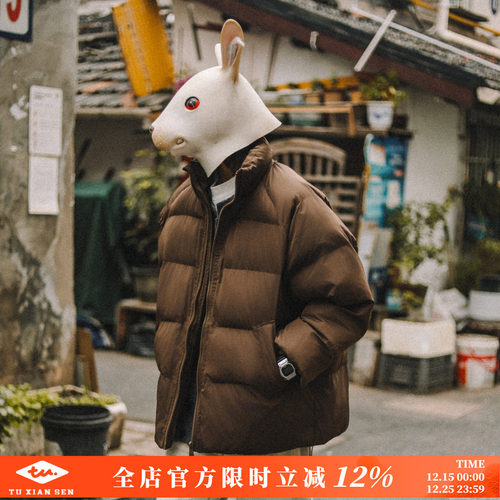 兔先森日系复古廓形立领面包服棉衣男女宽松休闲冬季保暖外套棉袄