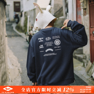 兔先森日系复古后背印花假两件卫衣男女cityboy潮流运动休闲上衣