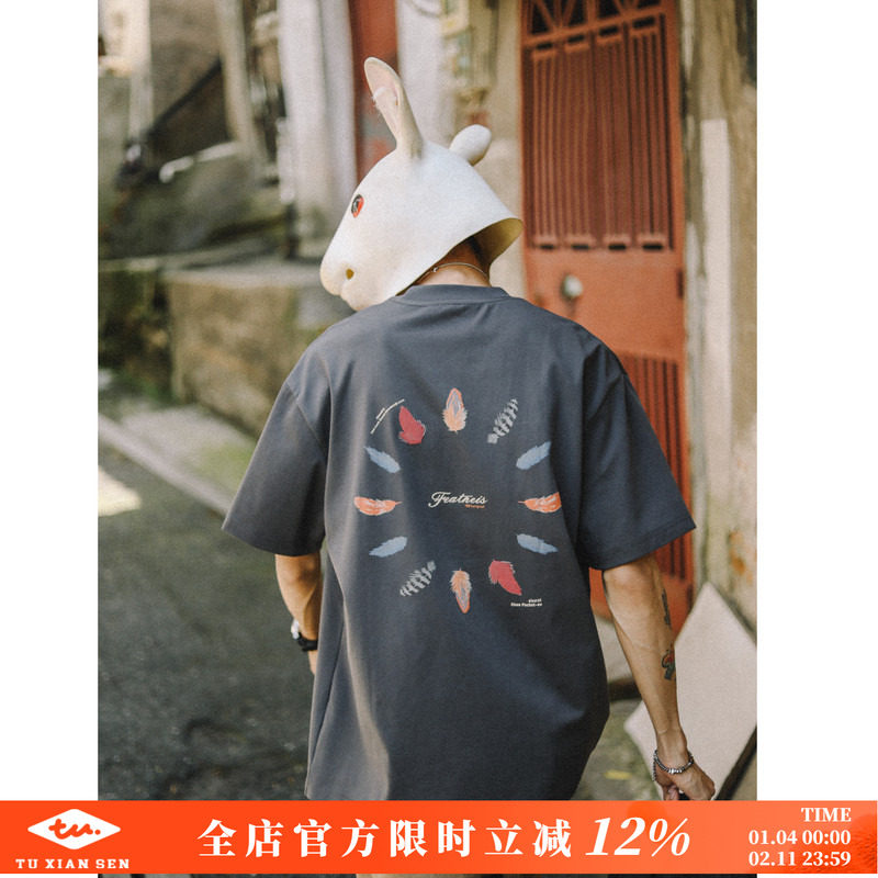 兔先森夏季美式复古部落羽毛印花短袖t恤男百搭潮流趣味半袖上衣,男装,T恤,淘宝优惠券,粉丝福利购,淘宝优惠卷