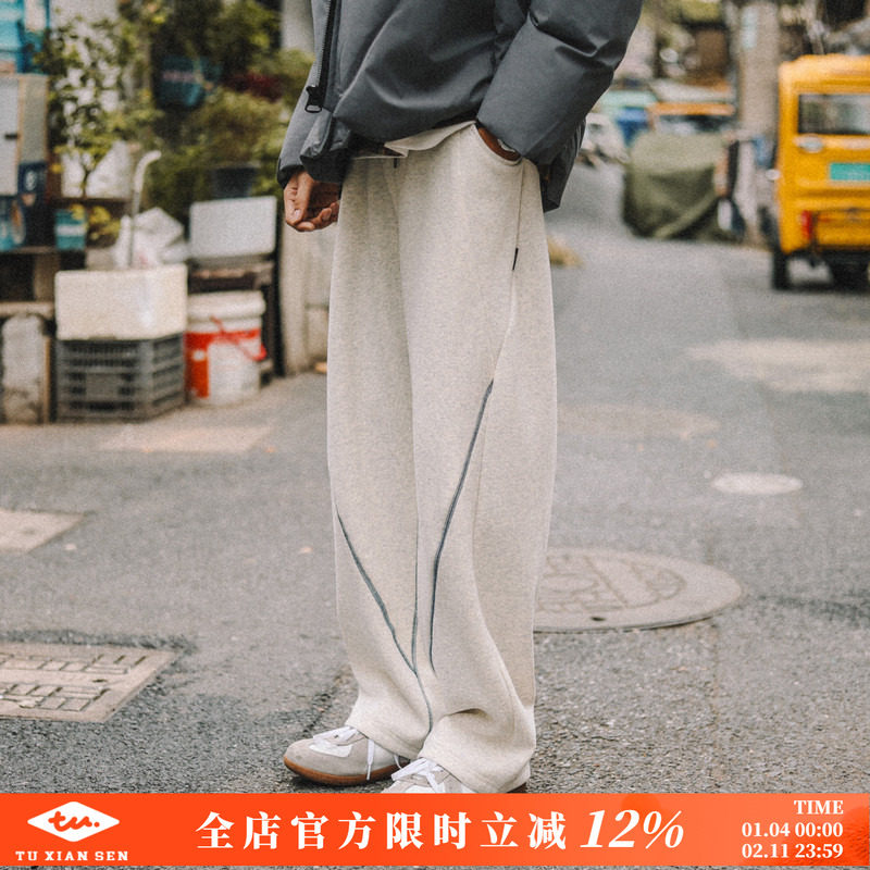 兔先森加绒加厚立体拼接加绒卫裤男秋冬撞色哈苏线直筒加厚休闲裤,男装,卫裤,淘宝优惠券,粉丝福利购,淘宝优惠卷