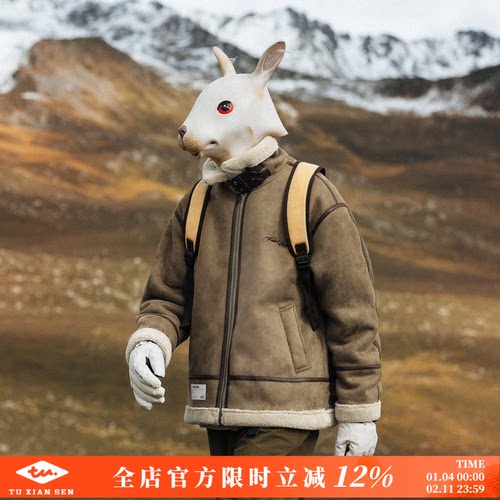 兔先森冬季麂皮绒加厚保暖棉服